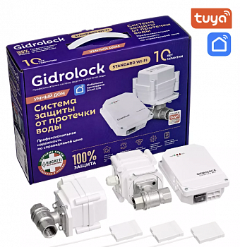 Комплект Gidrоlock Standard Wi- Fi G-LocK 3/4